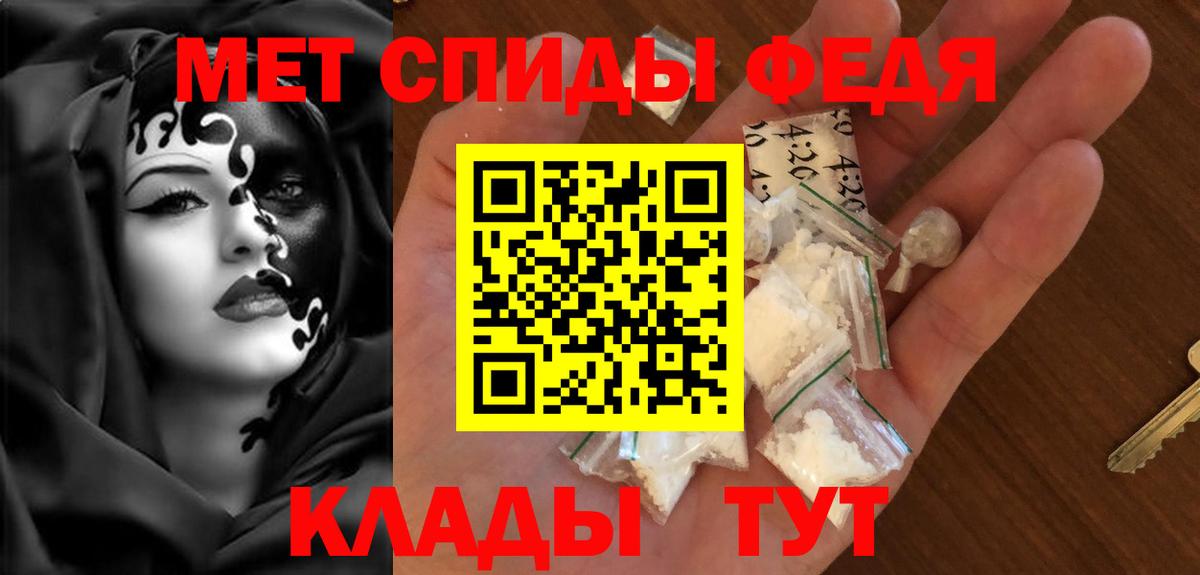 Amphetamine Розовый  Amphetamine  Гурьевск  Вход с VPN 
