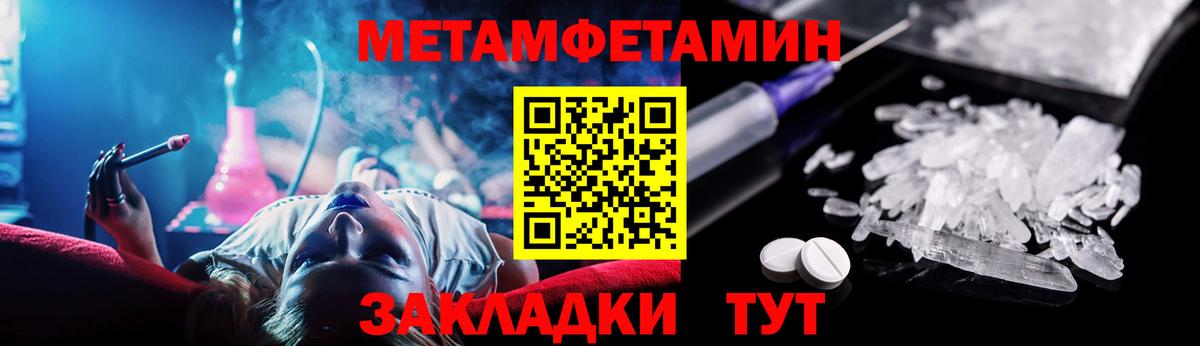 Амфетамин VHQ Гурьевск