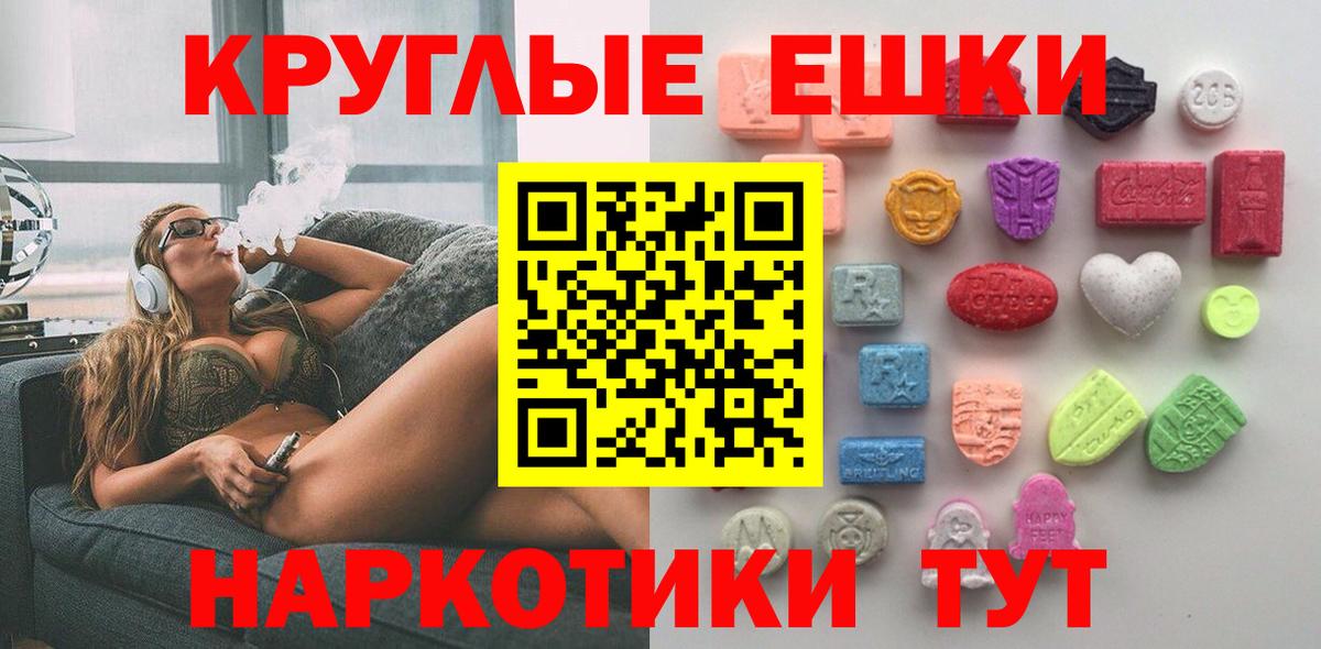 ЭКСТАЗИ 250 мг  даркнет Telegram  Гурьевск  Вход с VPN 