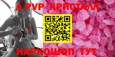 метамфетамин Балаково