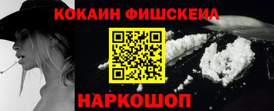 метамфетамин Балаково