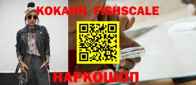марихуана Балашиха