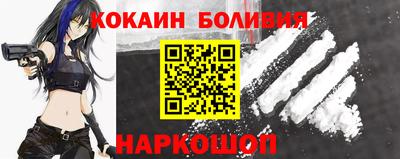 скорость Балахна