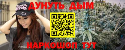 метамфетамин Балаково