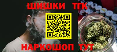 метамфетамин Балаково