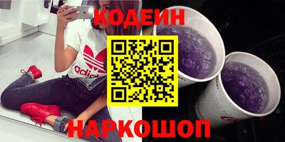 метамфетамин Балаково