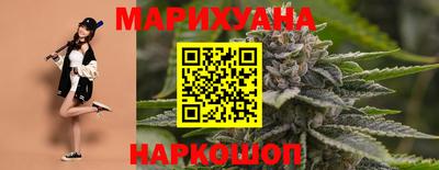 марихуана Балашиха