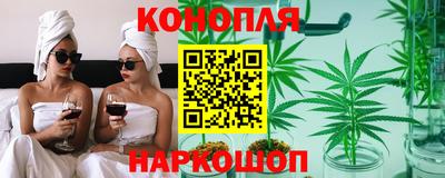 метамфетамин Балаково