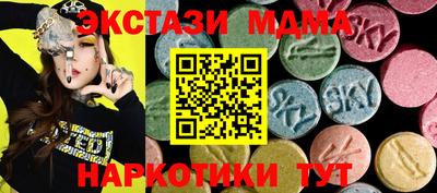 метамфетамин Балаково