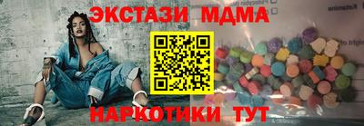 метамфетамин Балаково
