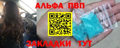 марихуана Балашиха