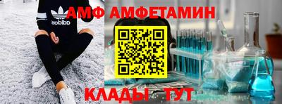 скорость Балахна
