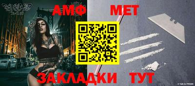 марихуана Балашиха