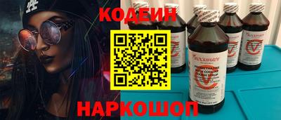 скорость Балахна