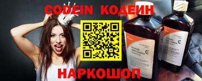 скорость Балахна