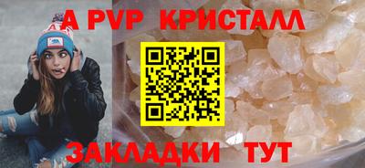 марихуана Балашиха