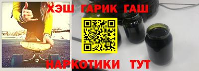 марихуана Балашиха