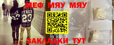марихуана Балашиха