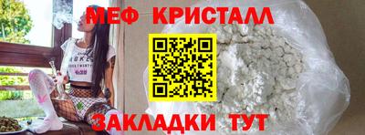 марихуана Балашиха