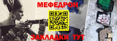 метамфетамин Балаково