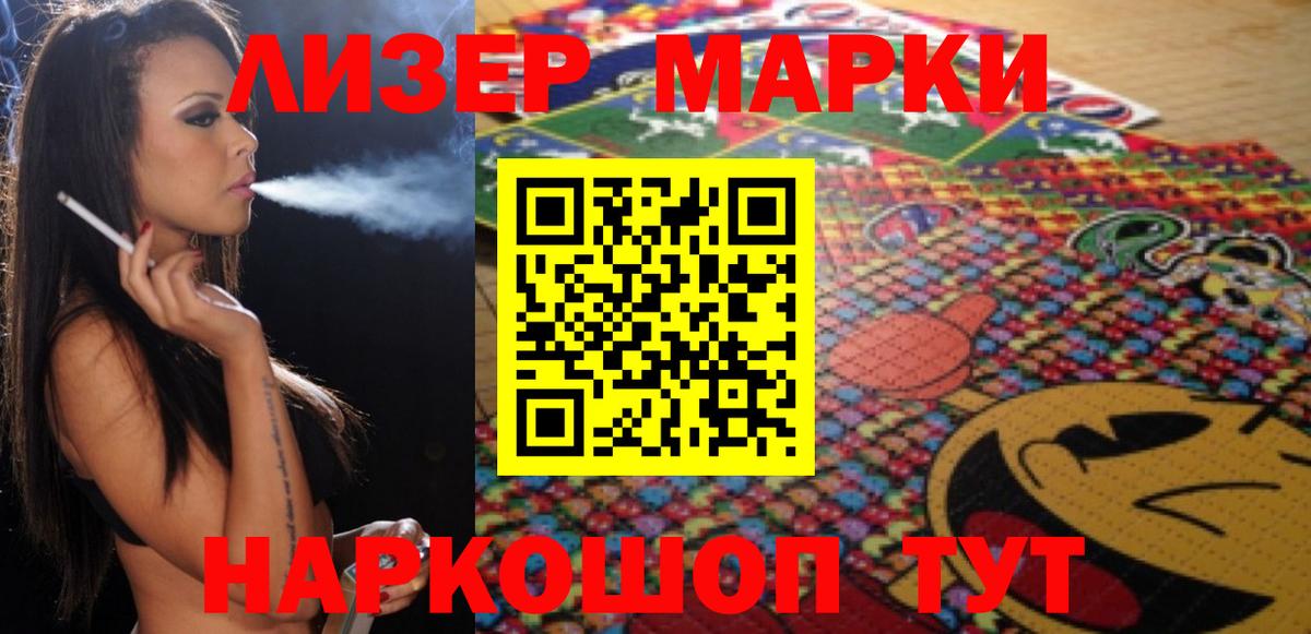 ЛСД экстази кислота Гурьевск