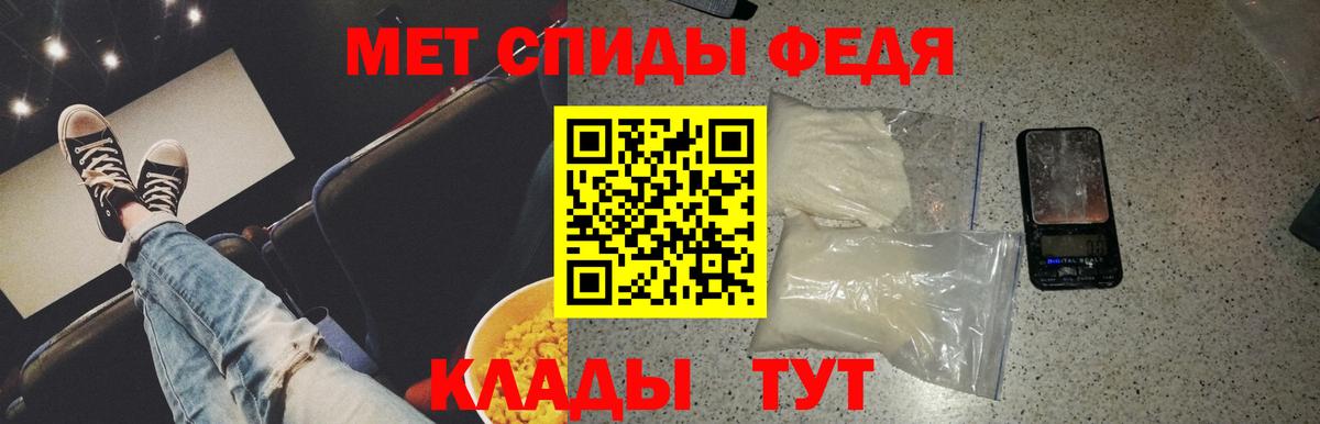 МЕТАМФЕТАМИН кристалл  Вход с VPN  МЕТАМФЕТАМИН кристалл  Гурьевск 