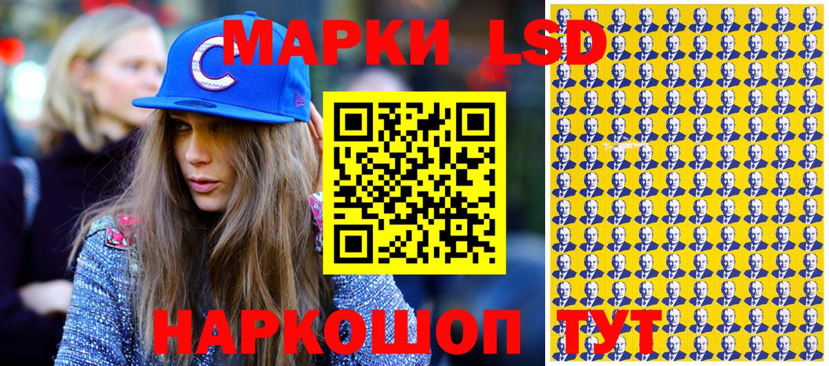 Марки NBOMe 1500мкг  Марки N-bome  Марки NBOMe 1500мкг  Гурьевск  Вход с VPN 
