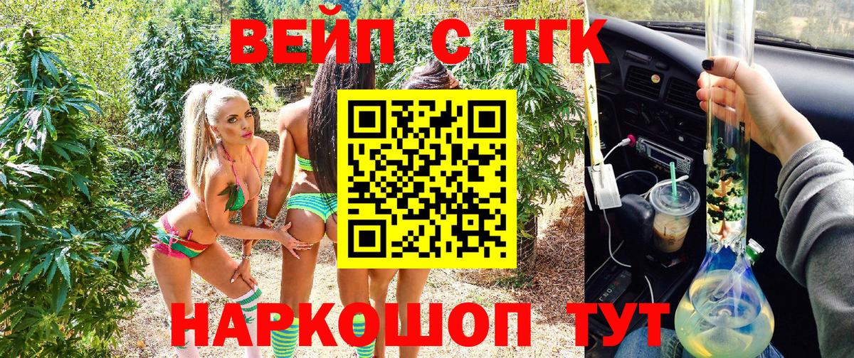 Дистиллят ТГК концентрат Гурьевск