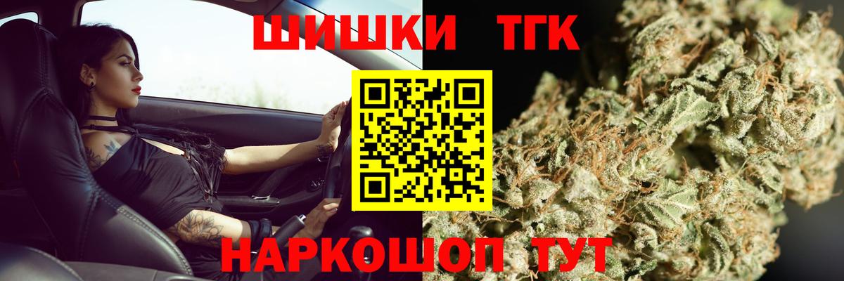 Каннабис тримм Гурьевск